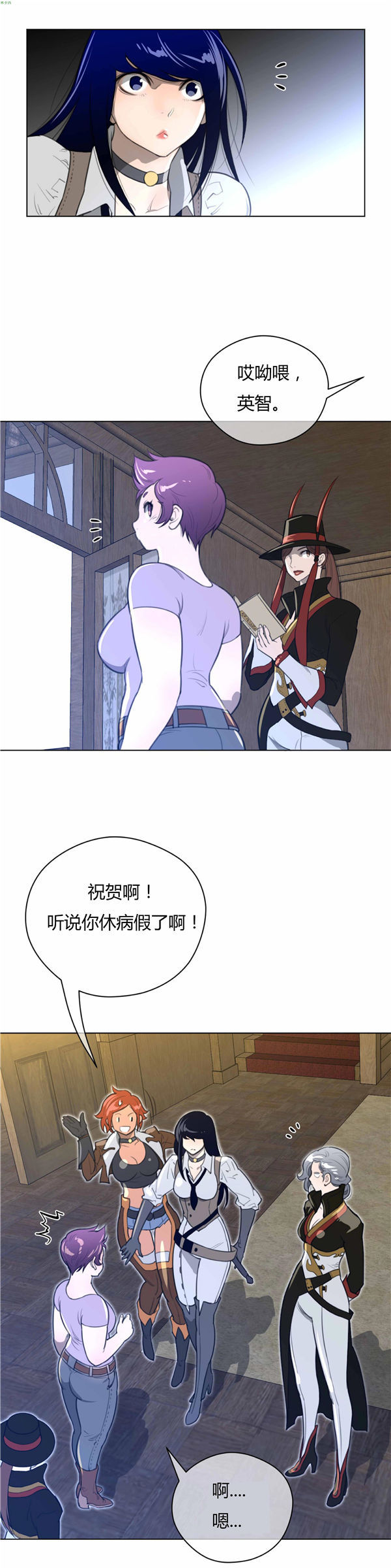 第 21 话 - 第10.jpg页