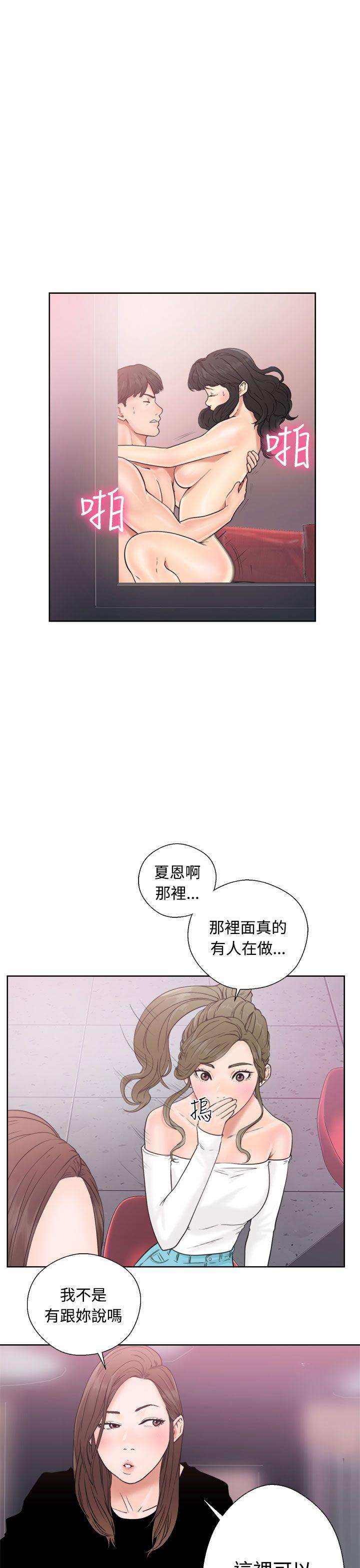 第18話 - 第5.jpg页