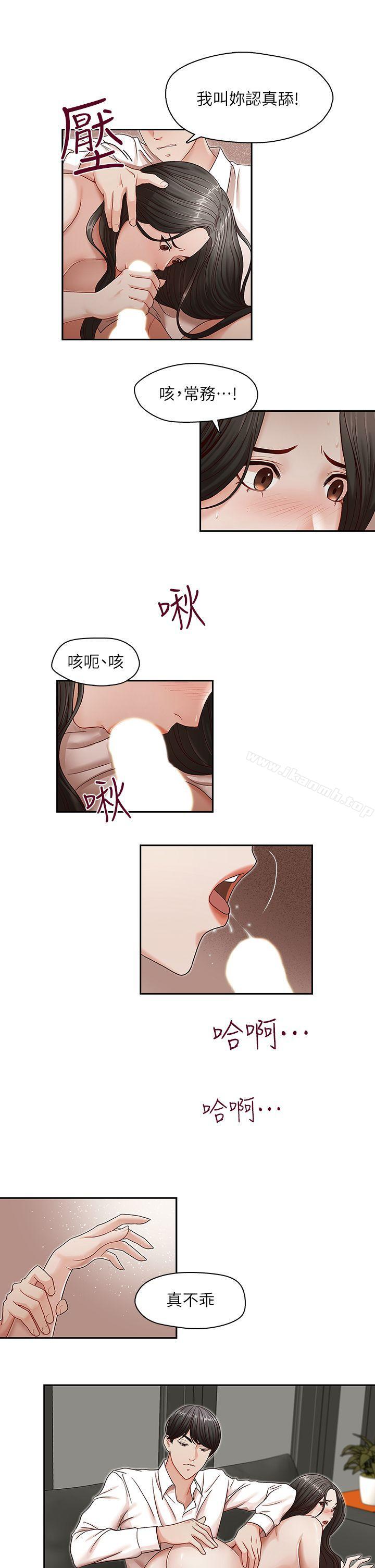 第11話 - 第17.jpg页