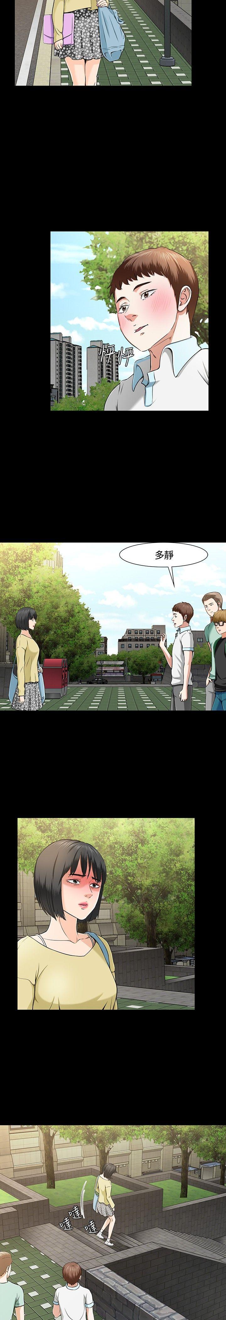 第 28 话 - 第5.jpg页