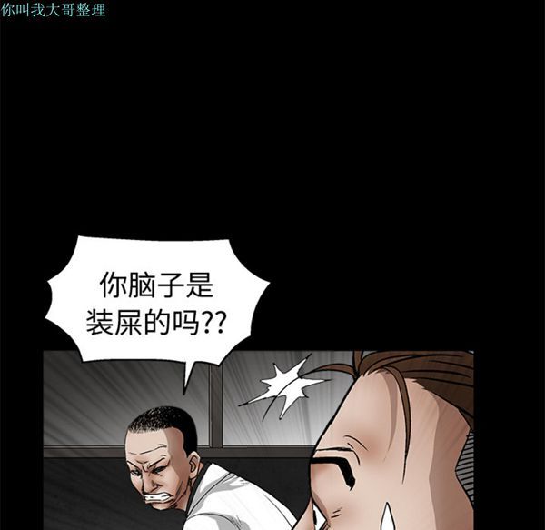 第 12 话 - 第139.jpg页