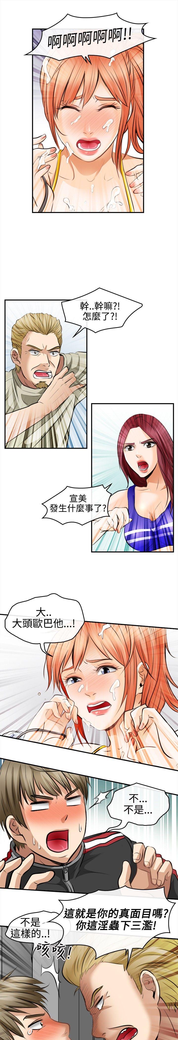 第 3 话