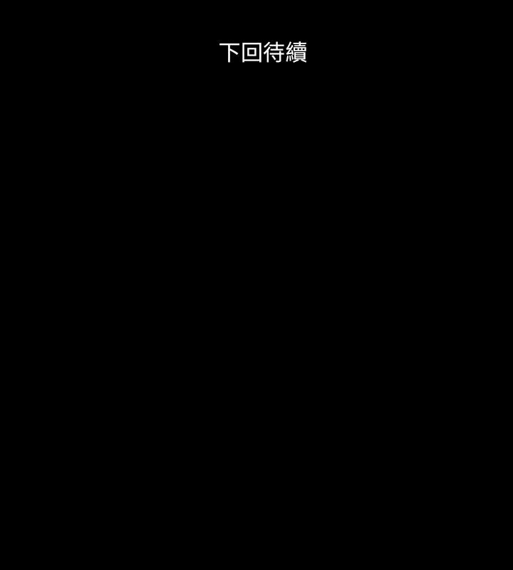 第20话 雅英的告白，佑凯的选择 - 第34.jpg页