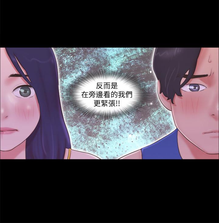 第55話-可以摸對方的伴侶 - 第7.jpg页