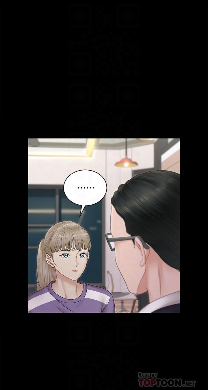 第163話-滿嘴都是靜淑的鮑魚 - 第16.jpg页