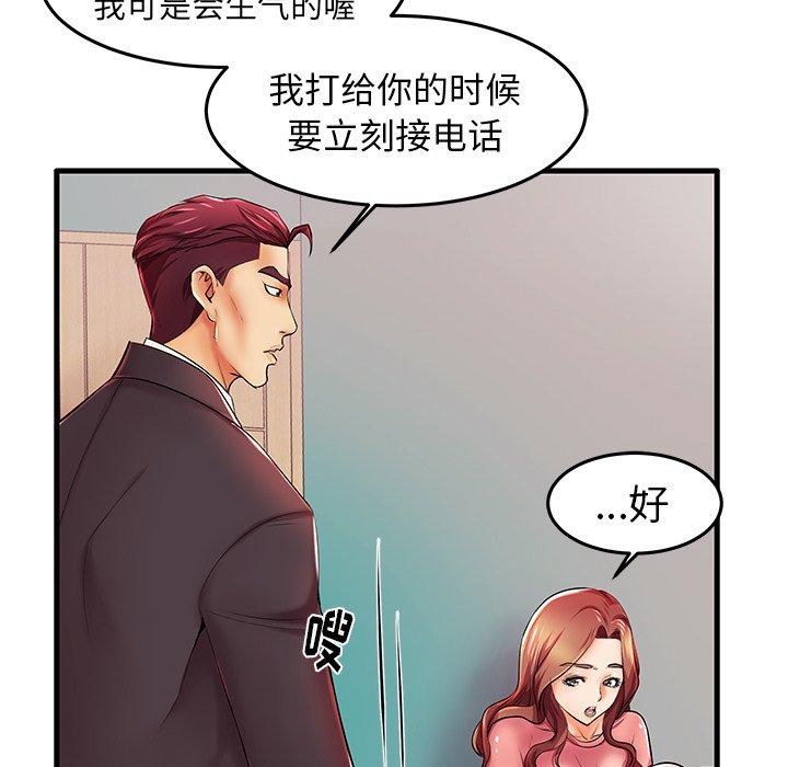 第5话 - 第54.jpg页