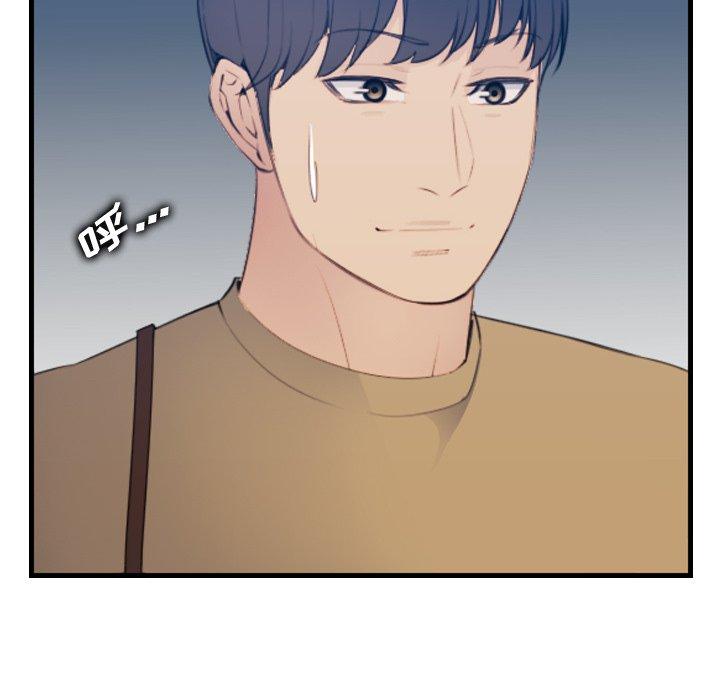 第23话 - 第72.jpg页