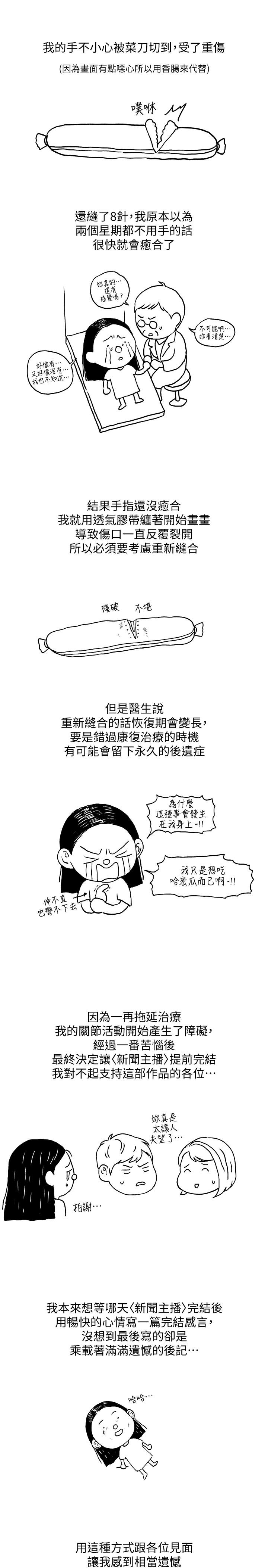 第1话 - 第3.jpg页