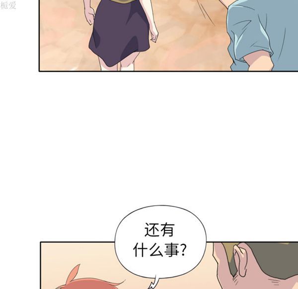 第 36 话 - 第86.jpg页
