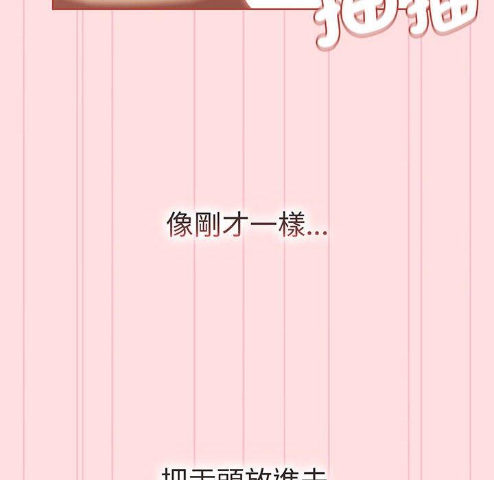 第89话 - 第128.jpg页
