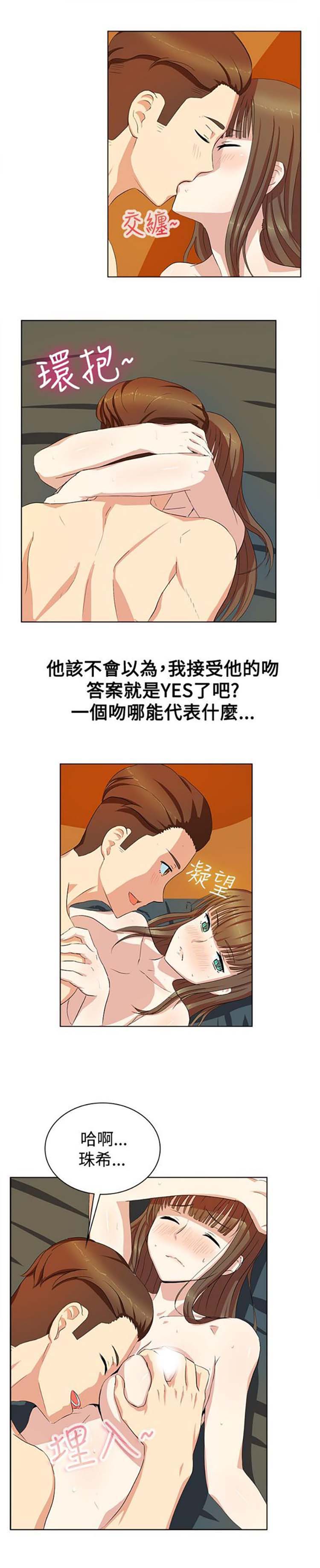第 20 话 - 第10.jpg页