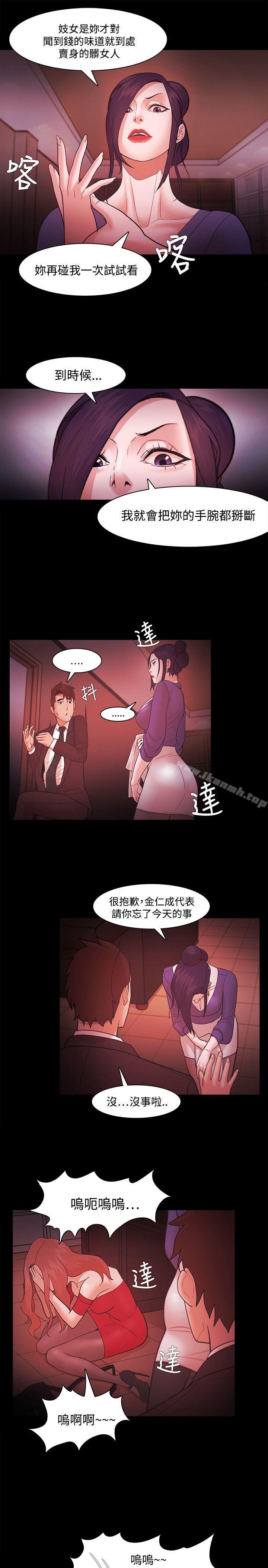 第41话 - 第20.jpg页