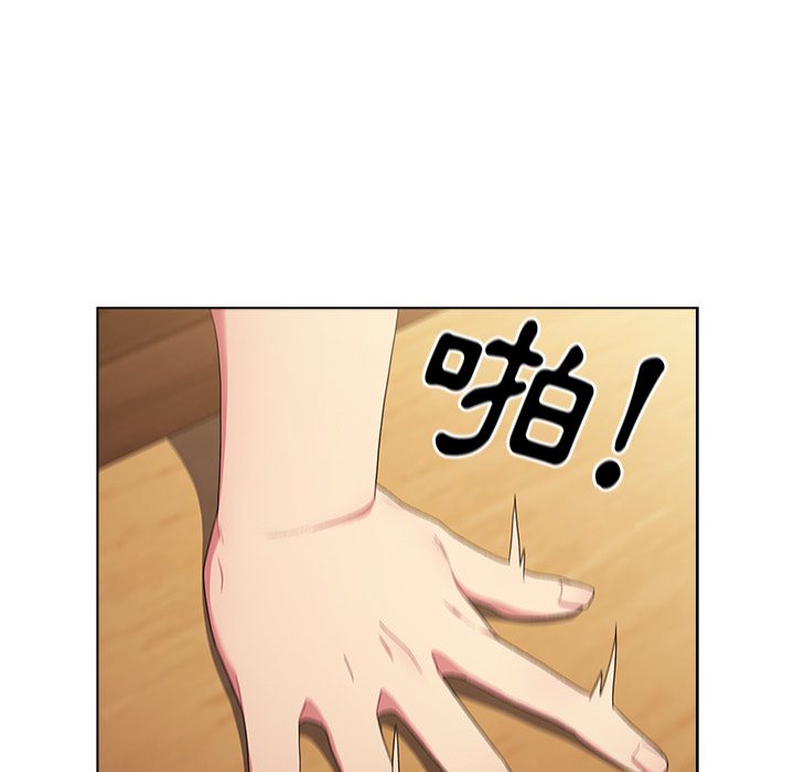 第2话 - 第83.jpg页