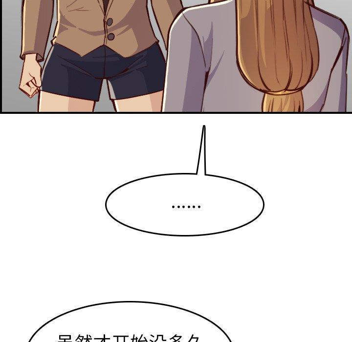 第 47 话 - 第101.jpg页