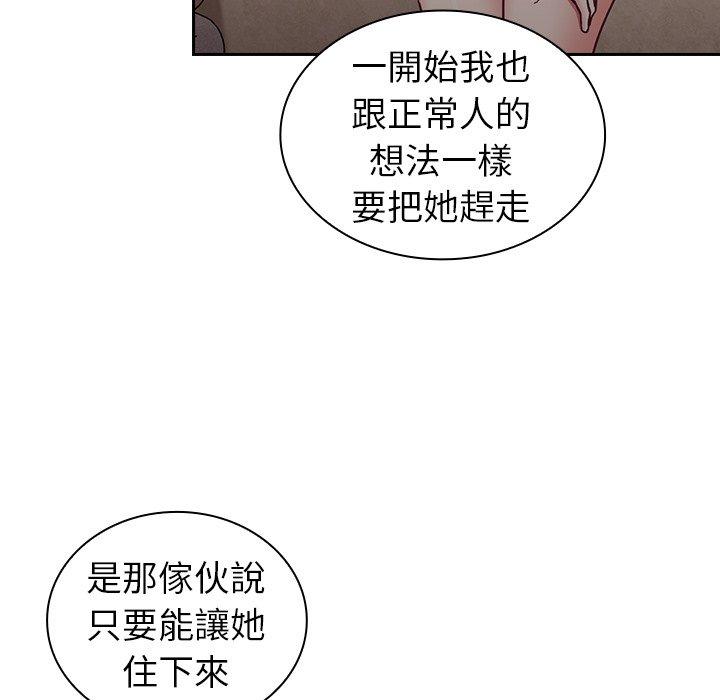 第34话 - 第32.jpg页