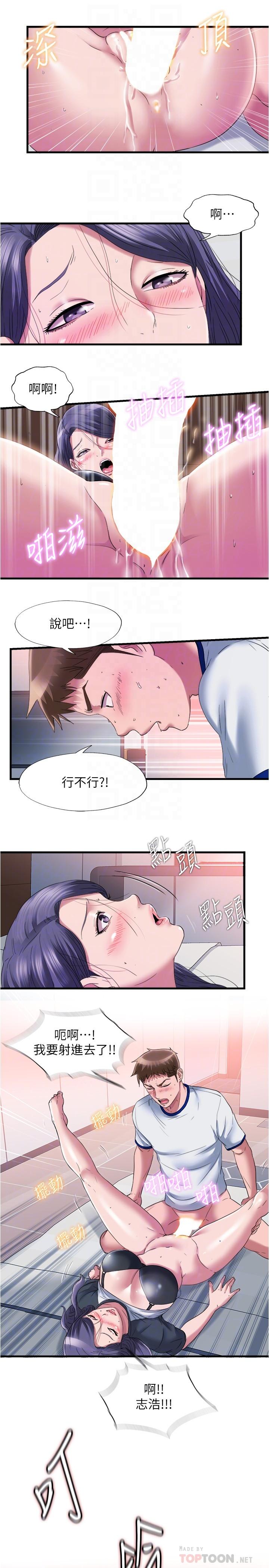 第58话-上天堂的快感 - 第14.jpg页