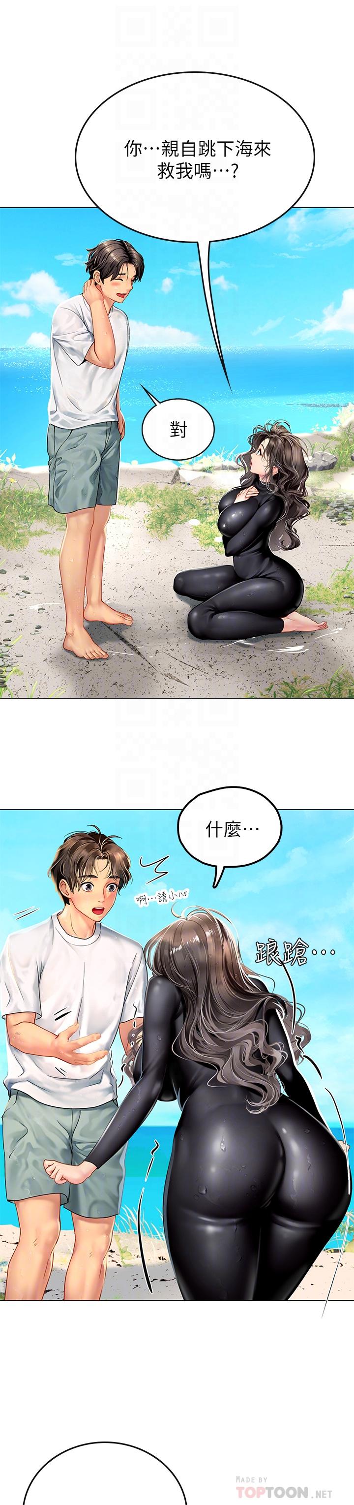 第2話-引人犯罪的性感胴體 - 第16.jpg页