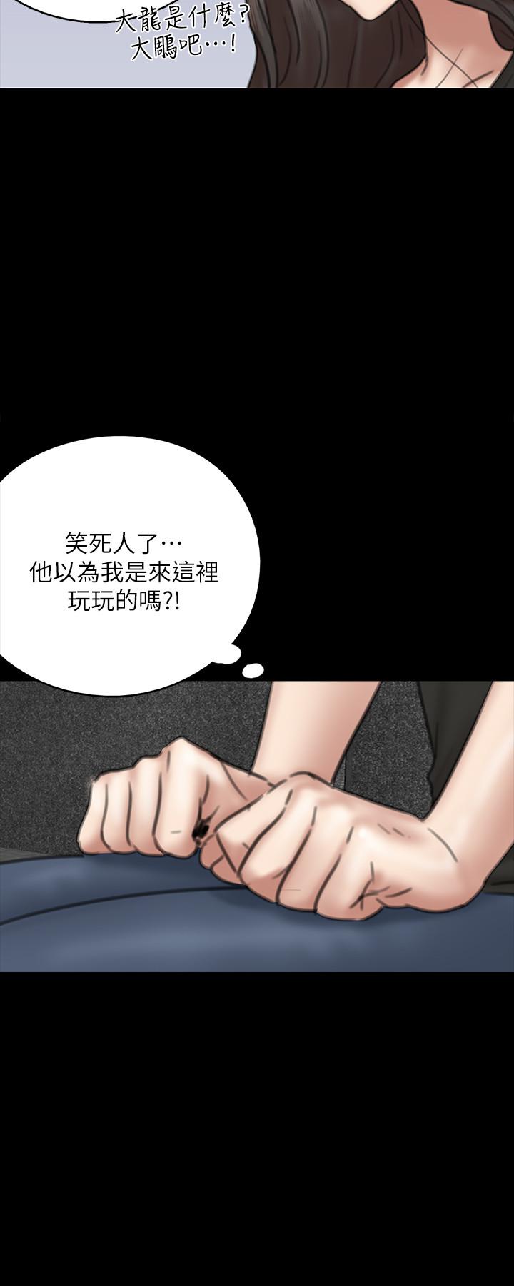 第8話-在鏡頭前綻放的喜悅 - 第24.jpg页