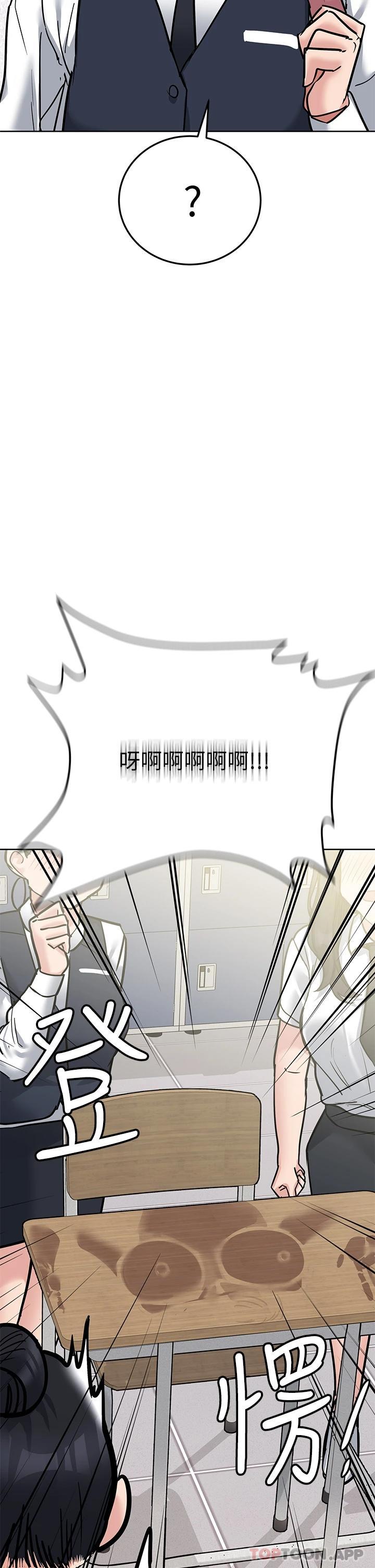 第77话-我想怀上你的孩子 - 第57.jpg页