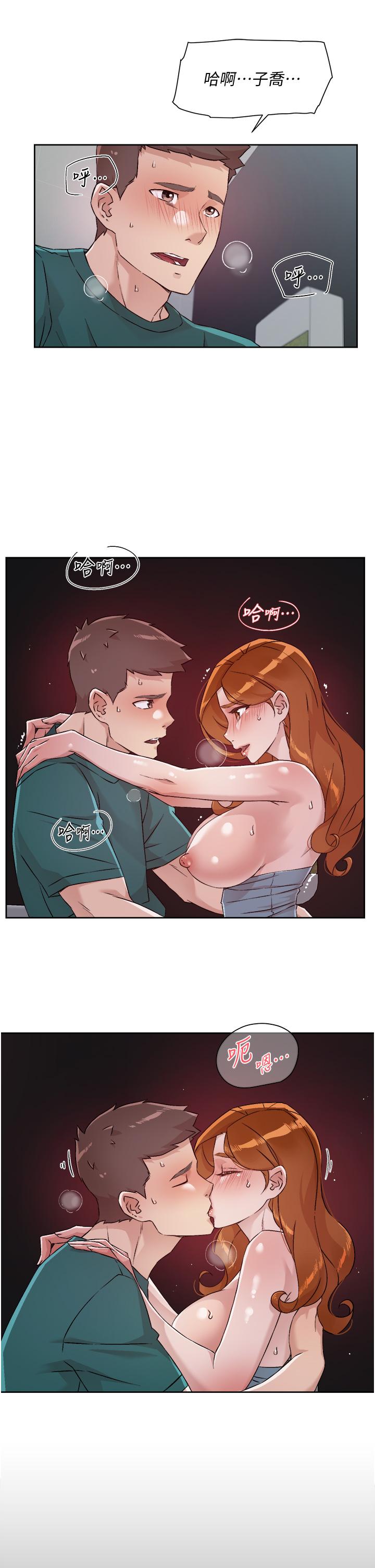 第47話-跟你打炮太爽了 - 第31.jpg页