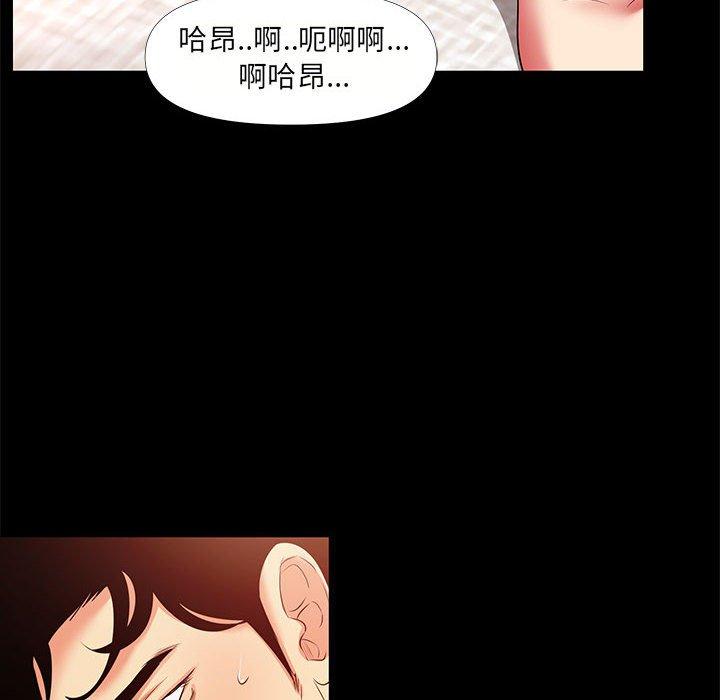 第 28 话 - 第14.jpg页