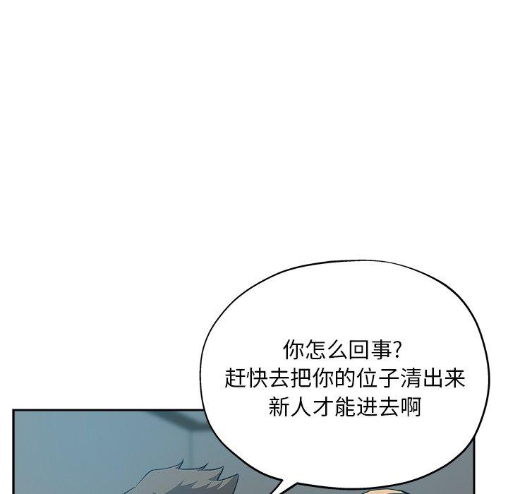 第 32 话 - 第30.jpg页
