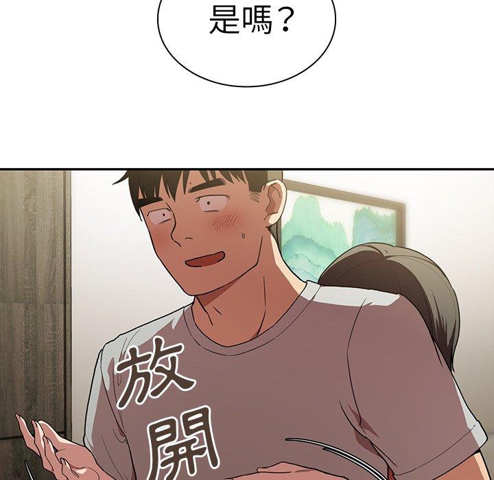 第41话 - 第16.jpg页