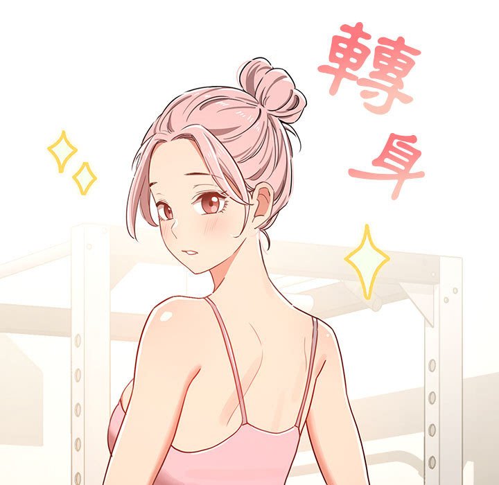 第12話 - 第29.jpg页