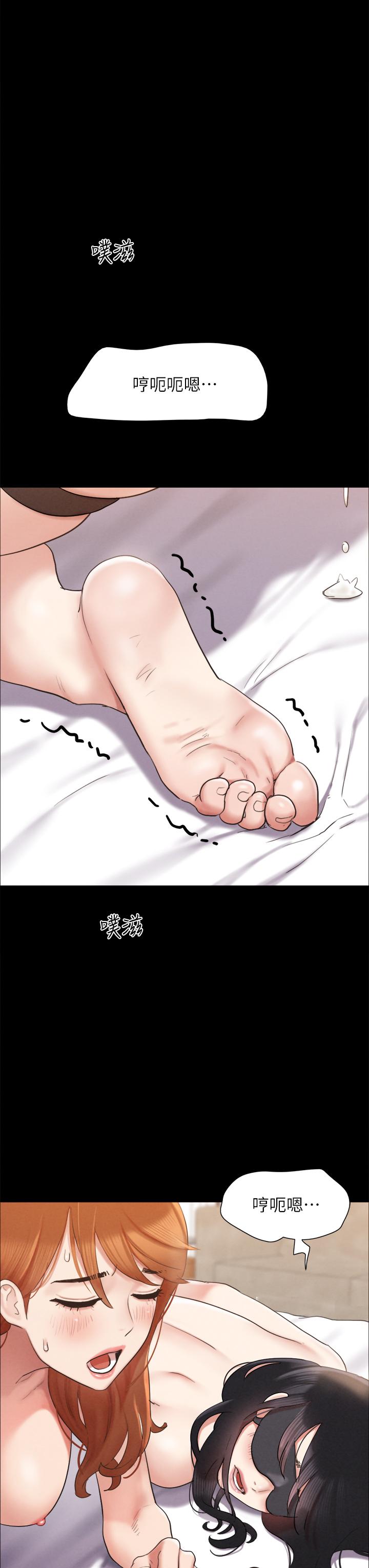 第152話-引誘作戰開始 - 第20.jpg页