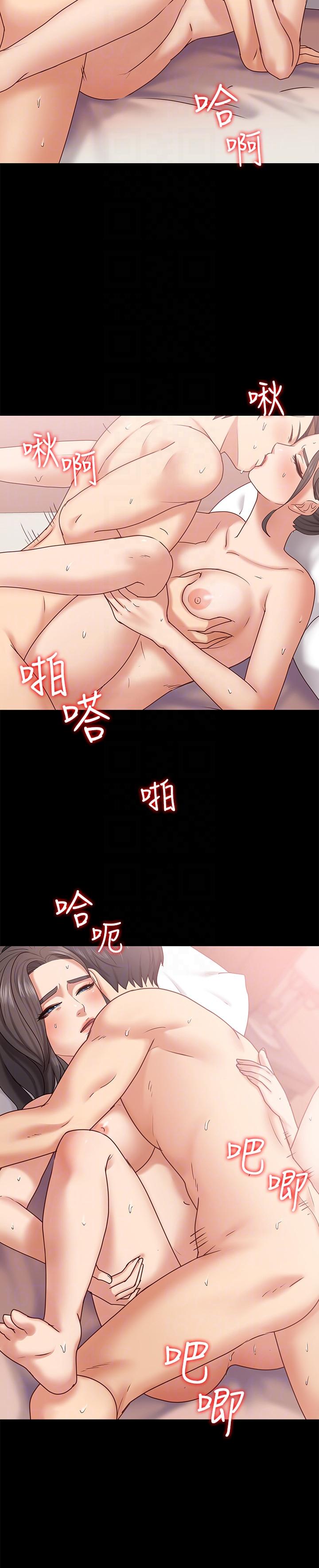 第10話-她終究是個風塵女子 - 第23.jpg页