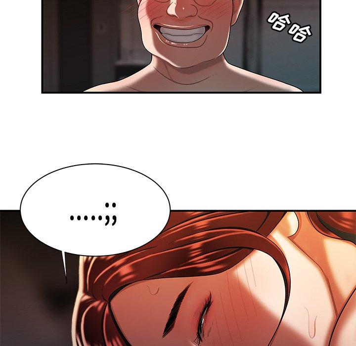 第 35 话 - 第63.jpg页
