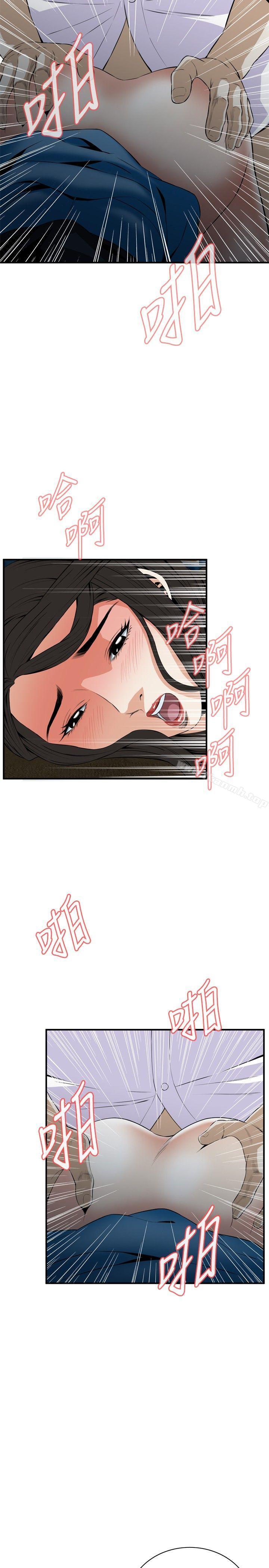 第34話 - 第20.jpg页