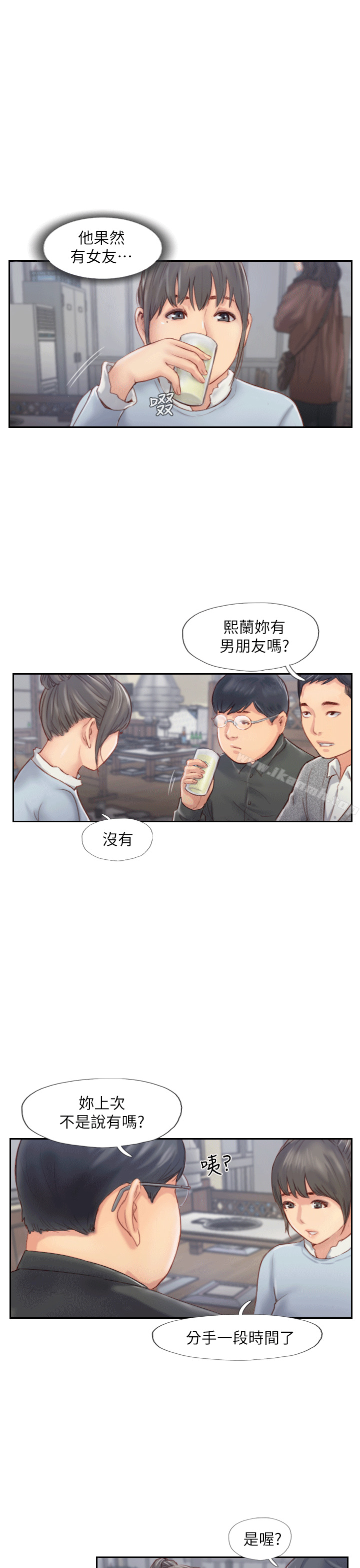 第4话-女同事的诱惑 - 第16.jpg页