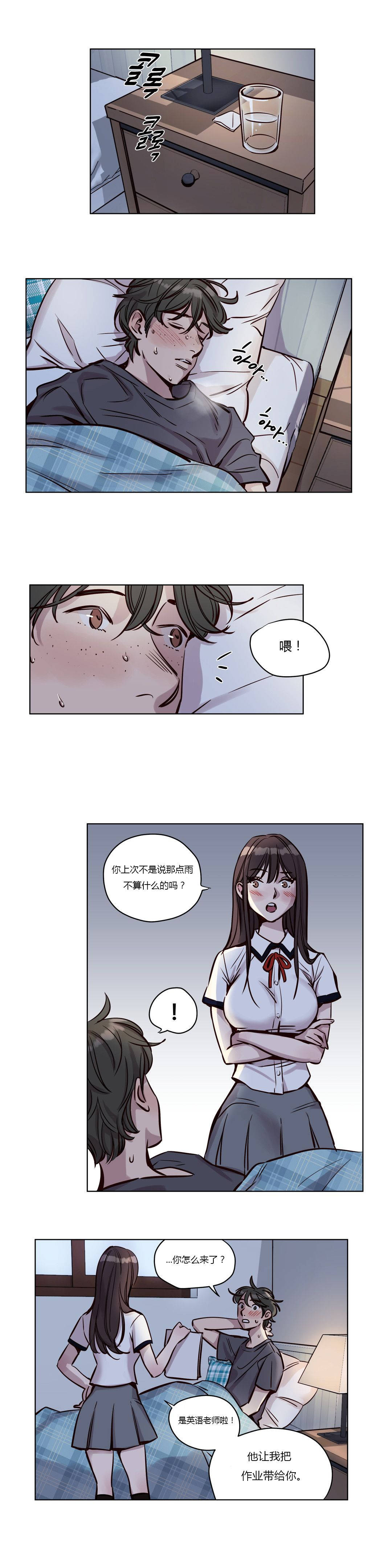 第39章 - 第3.jpg页