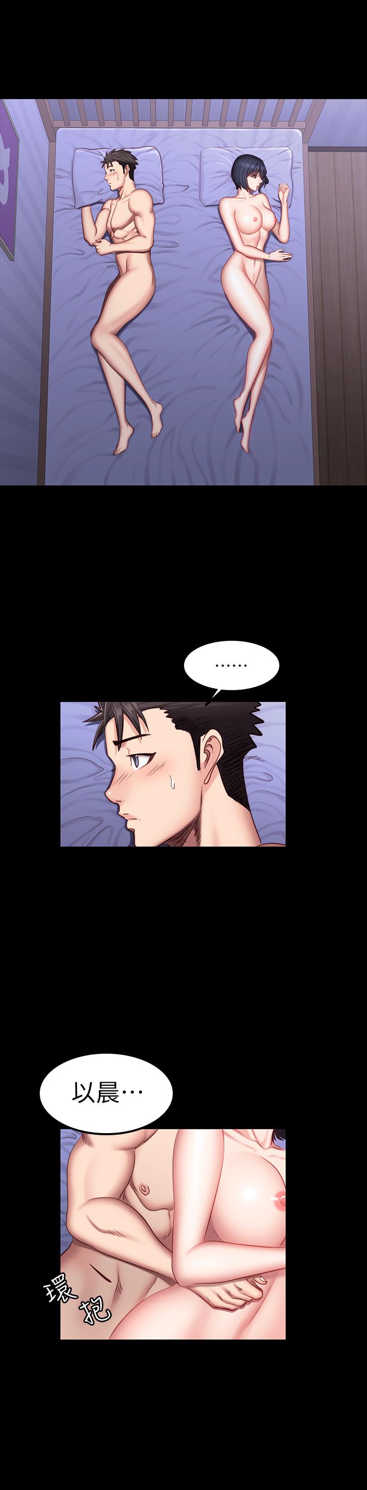 第37話-和以晨度過了夢幻的一夜 - 第24.jpg页