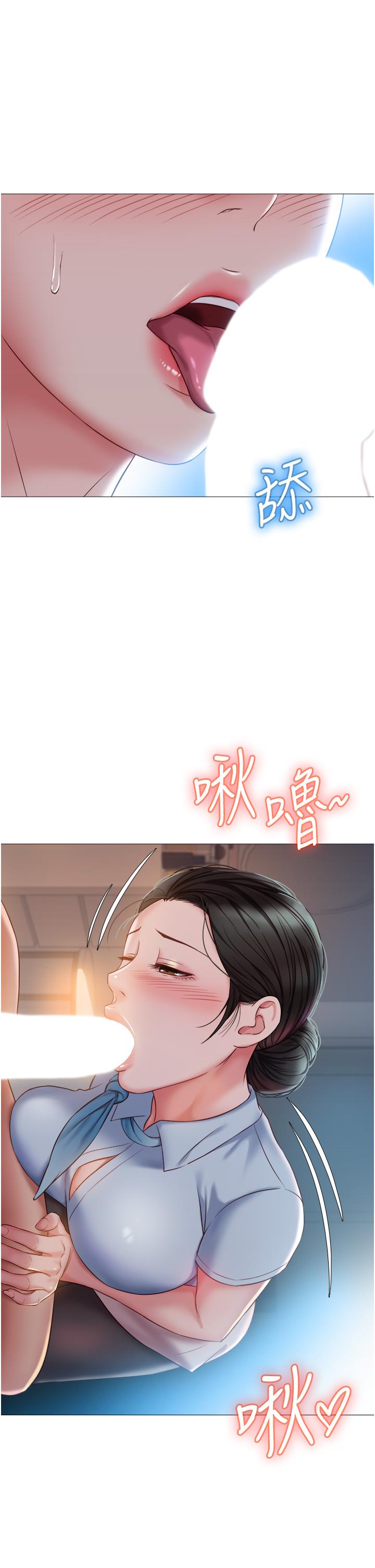 第48話-空姐令人“升天”的服務 - 第22.jpg页