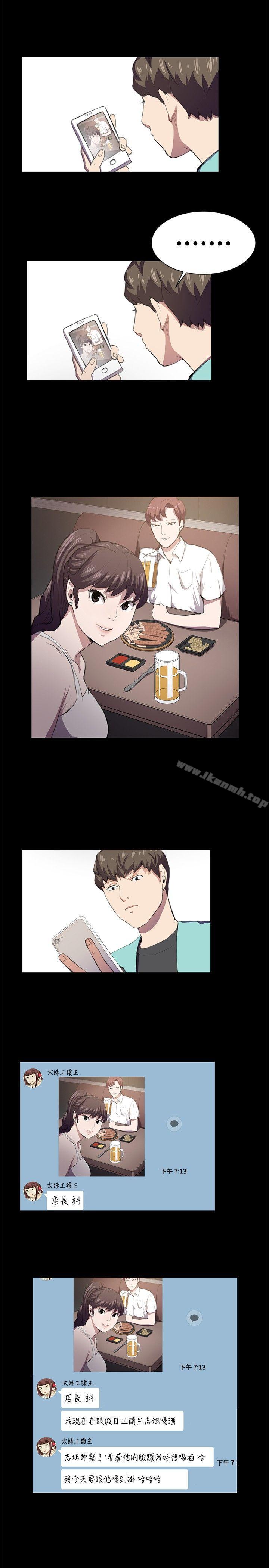 第43話 - 第2.jpg页