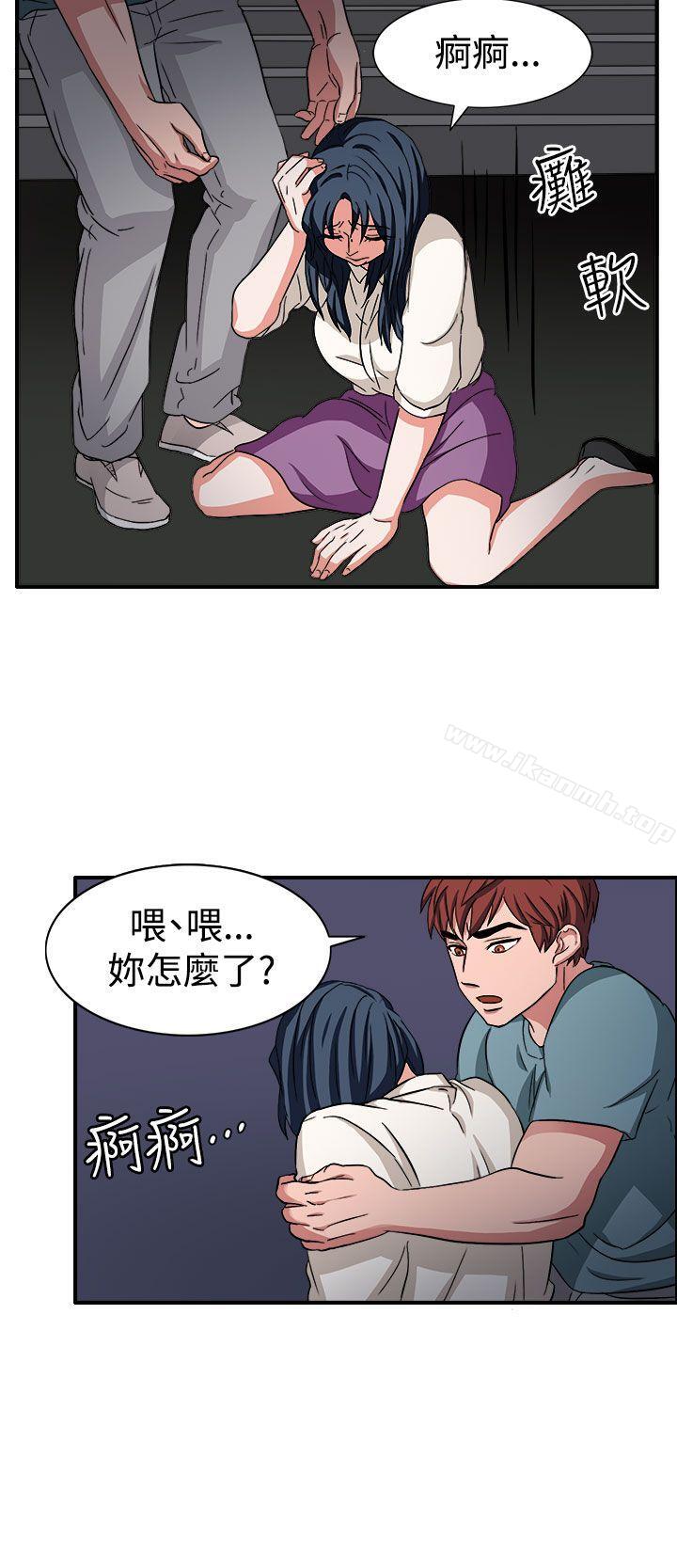 第46话 - 第23.jpg页