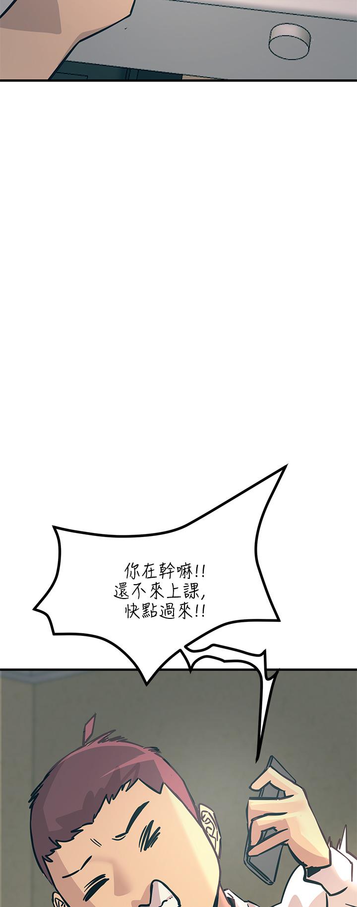 第7話-令學姐高潮不斷的金手指 - 第51.jpg页