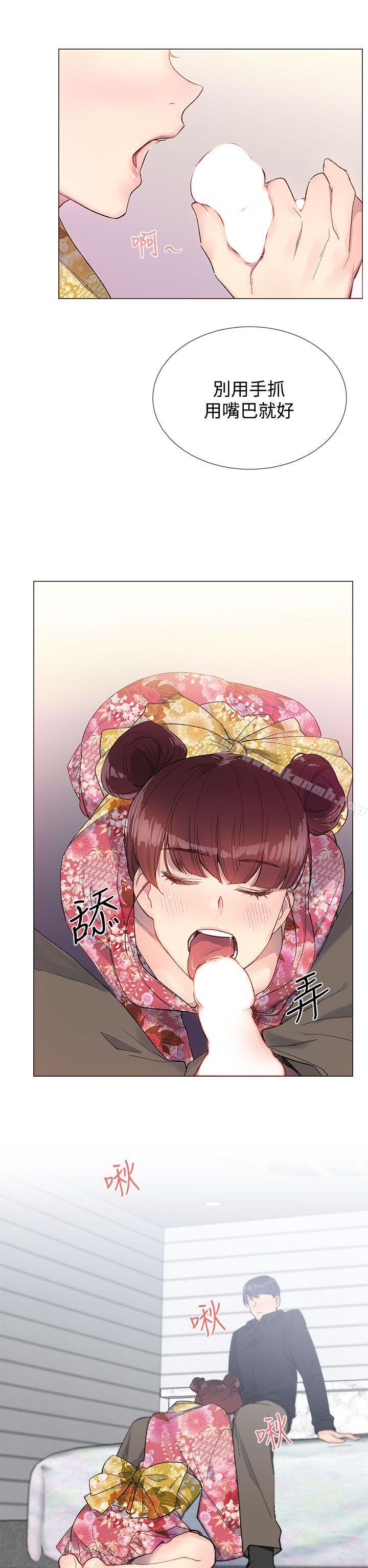 第9话 - 第20.jpg页