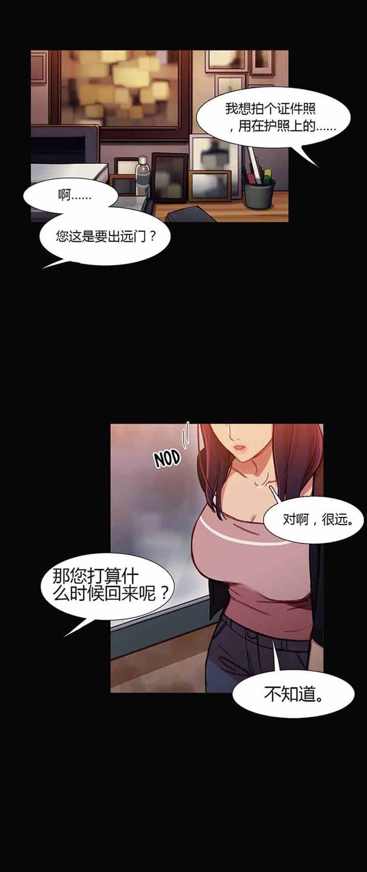 第 27 话 - 第5.jpg页