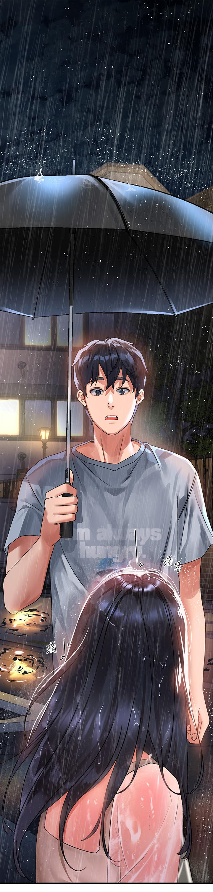 第29话-求你操我一整天 - 第52.jpg页