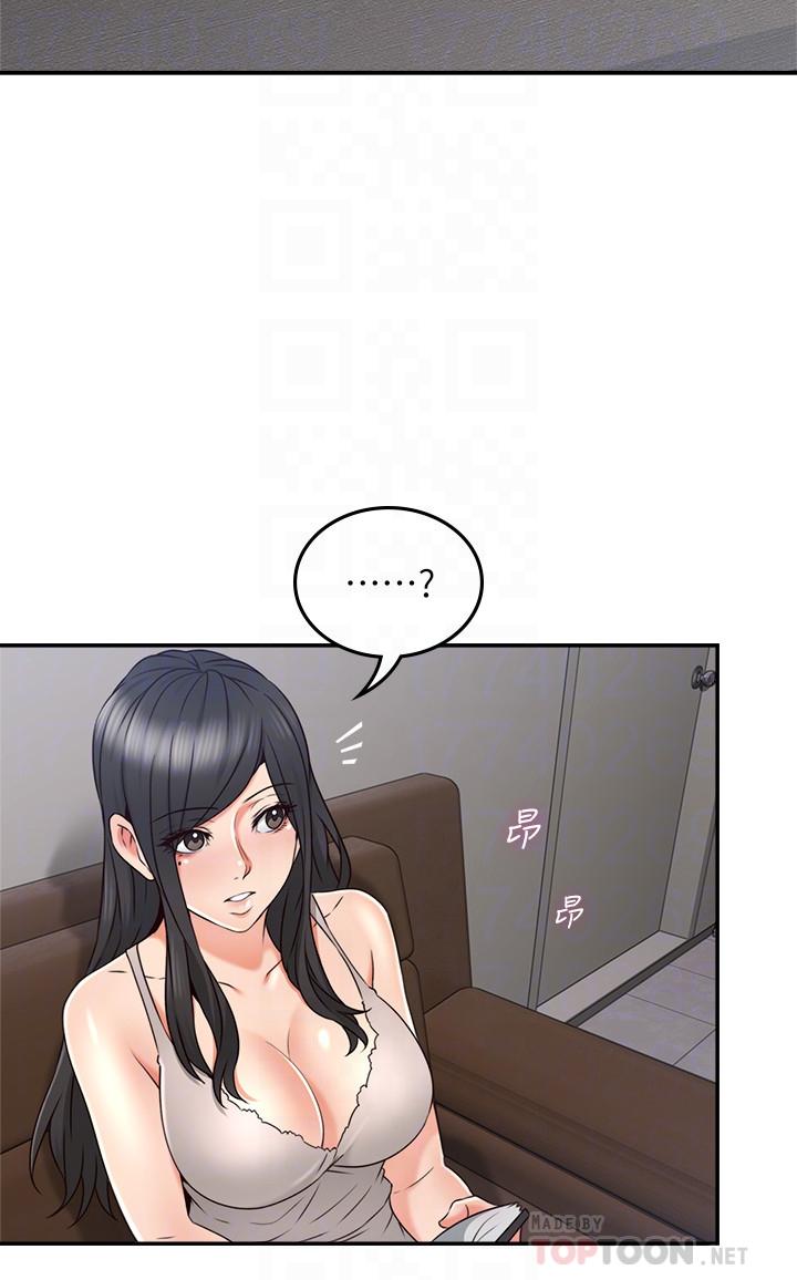 第44話-做到讓鄰居人妻聽見 - 第12.jpg页