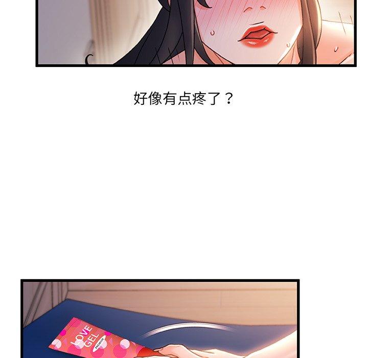 第 31 话 - 第59.jpg页