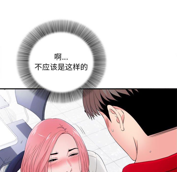 第 17 话 - 第7.jpg页