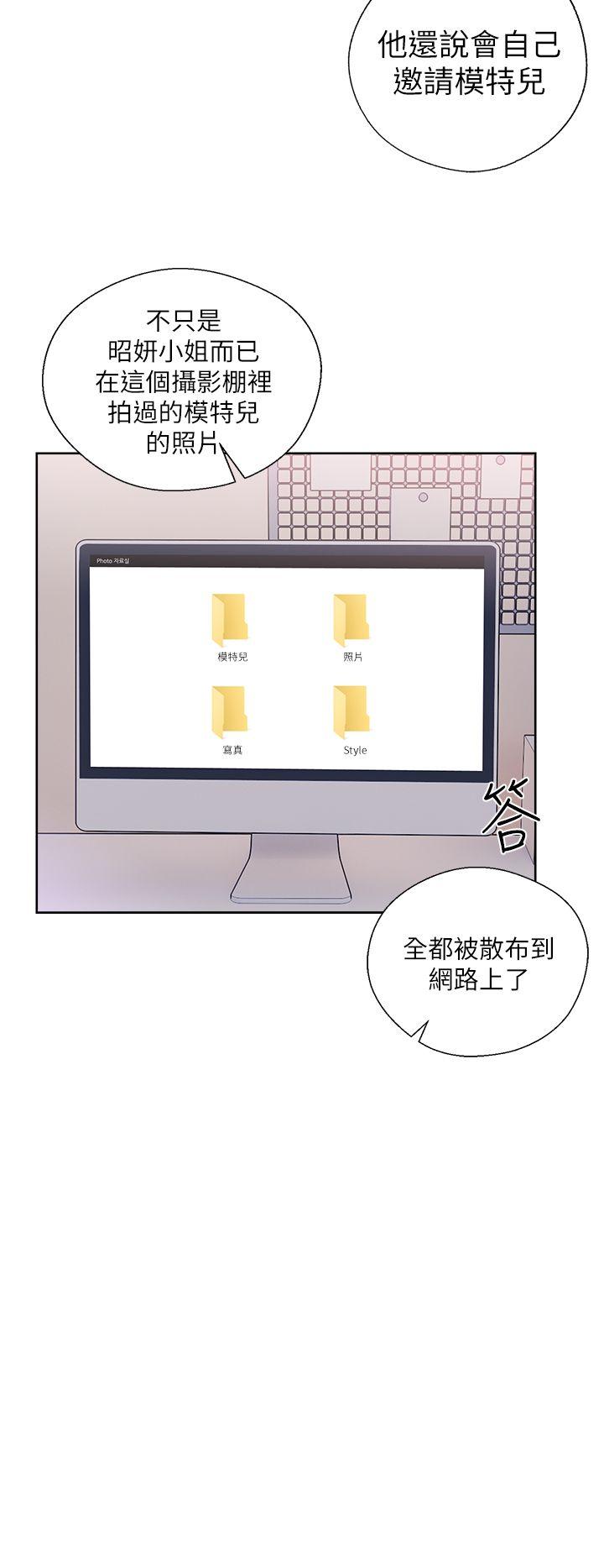 第45話 - 第20.jpg页