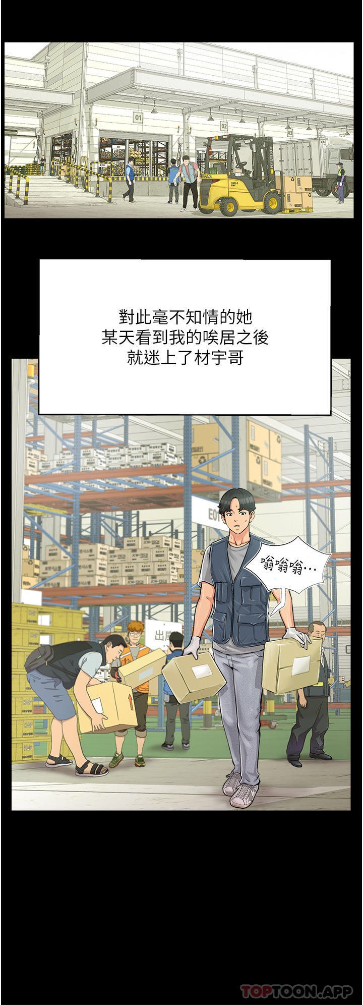 第1话-同好会的另类目的 - 第34.jpg页