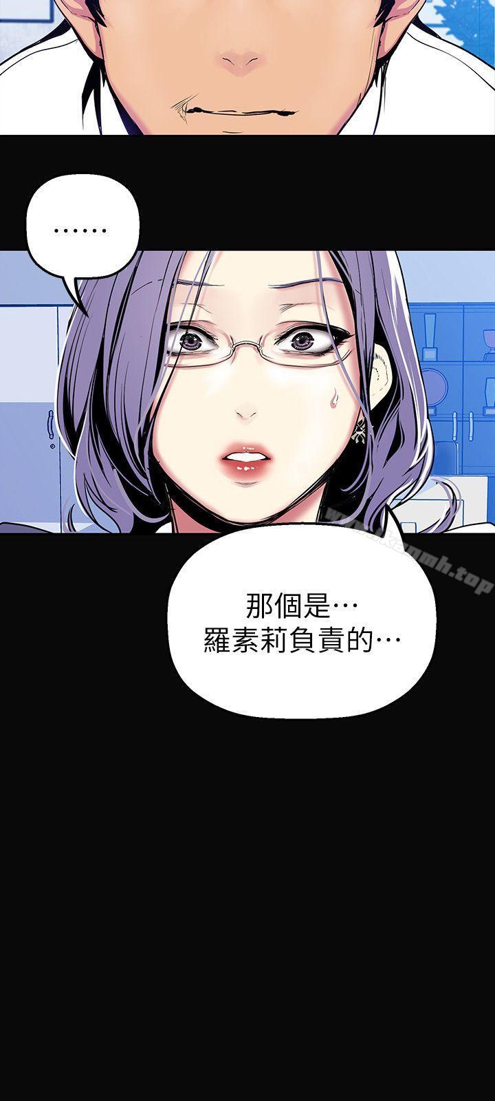 第27話-豪承越權的請求 - 第16.jpg页
