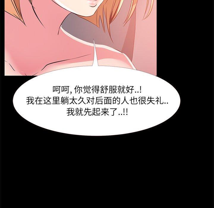 第 33 话 - 第43.jpg页