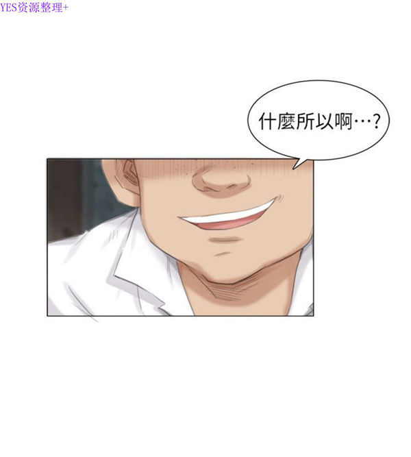 第 27 话 - 第18.jpg页
